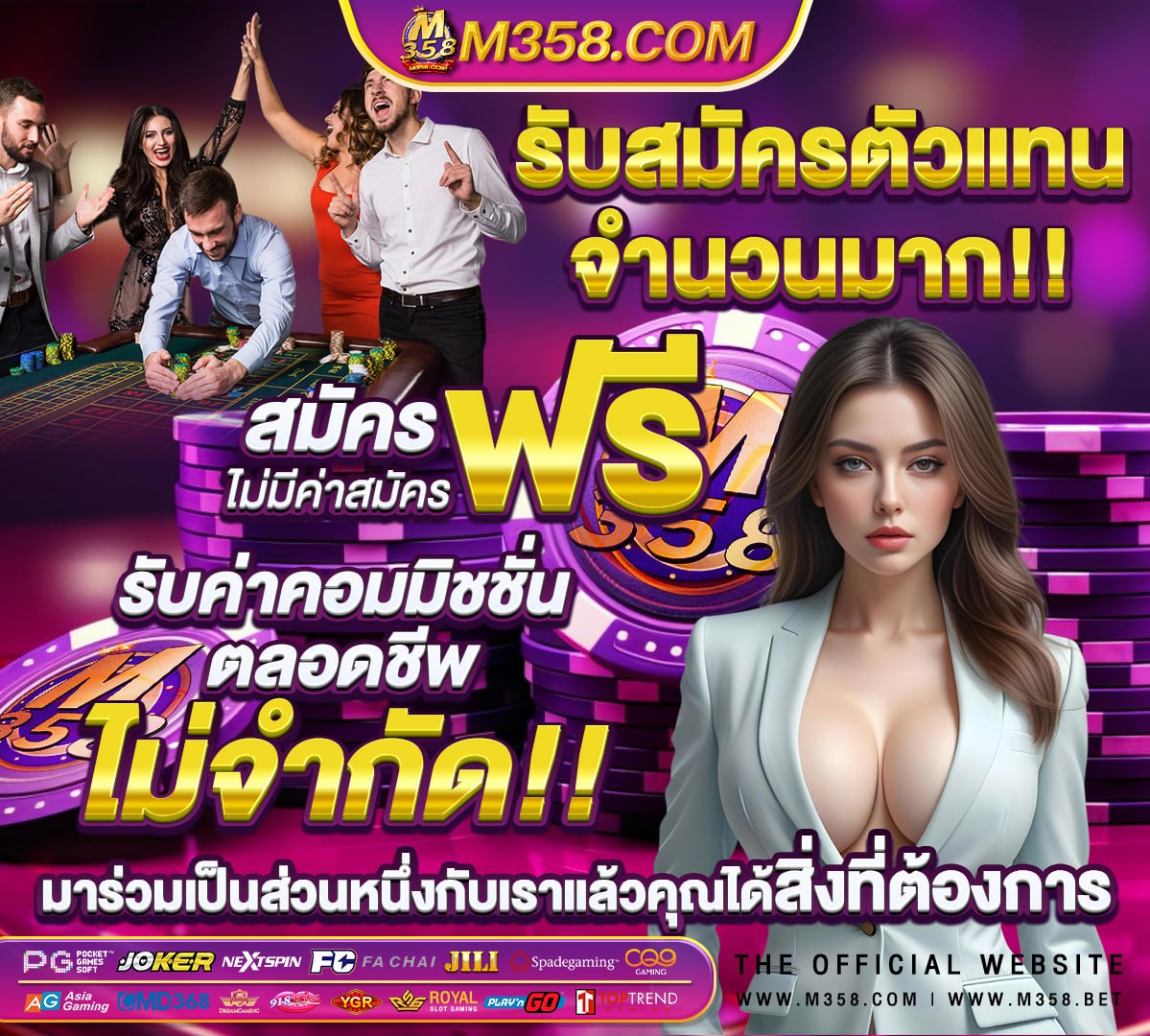 เว็บพนันออนไลน์ ฝากถอน ไม่มีขั้นต่ำ